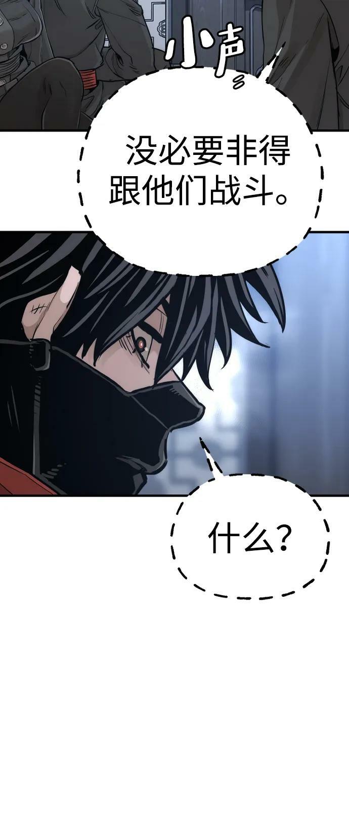 第78话105