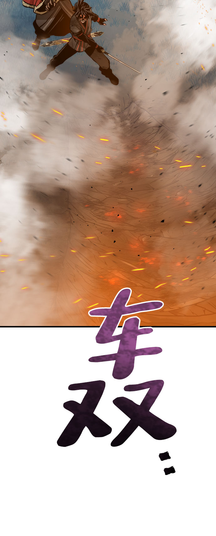 第53话76
