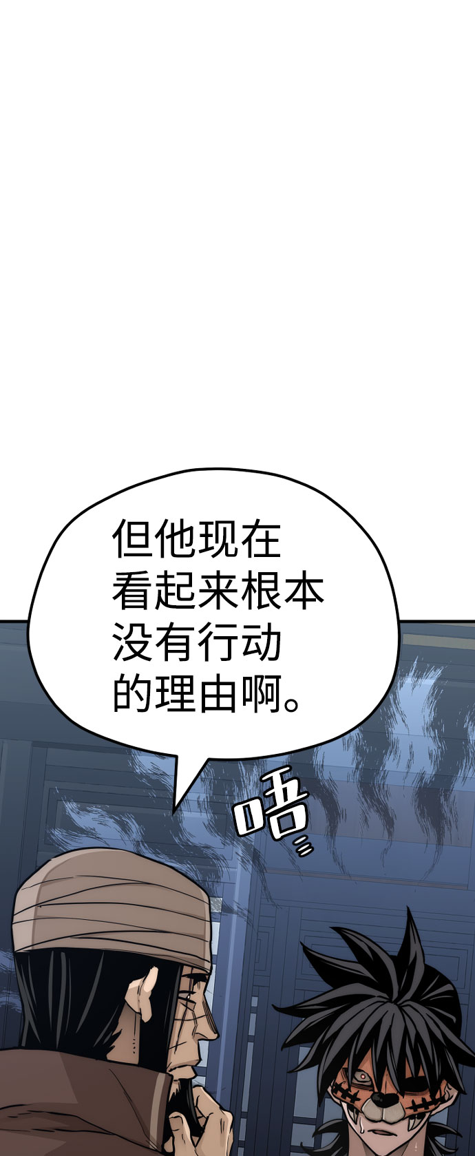 第49话32