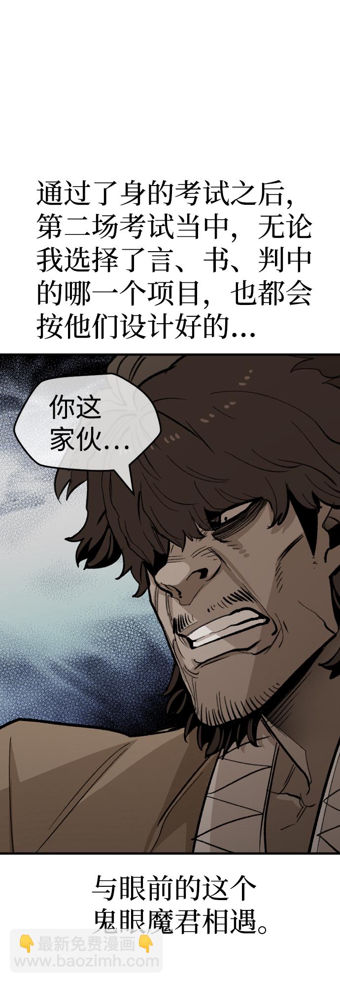 第30话61