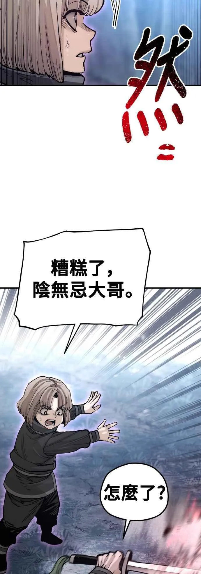 第129话11