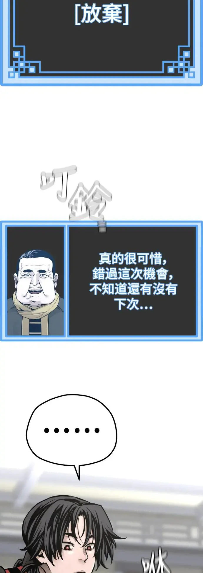 第95话102