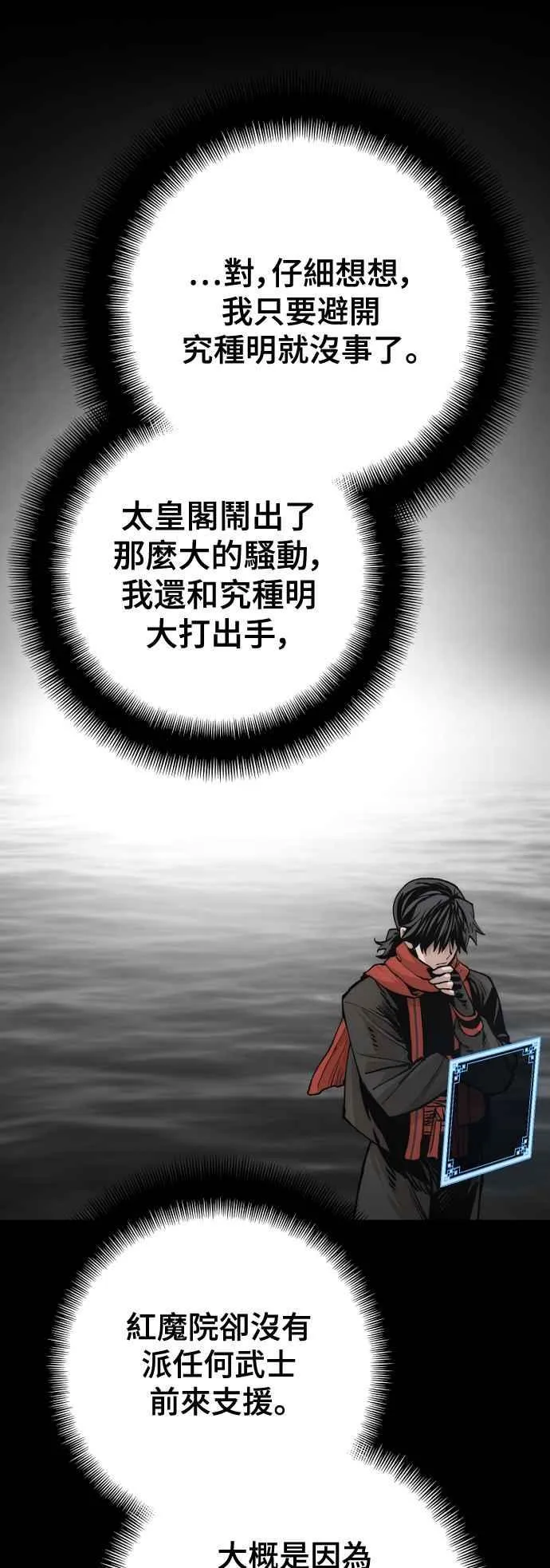 第120话50