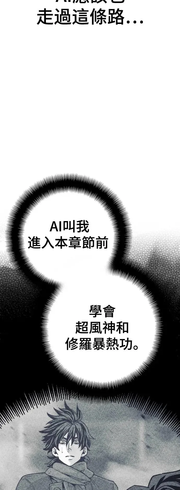 第91话72