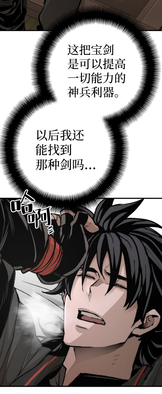 第53话110