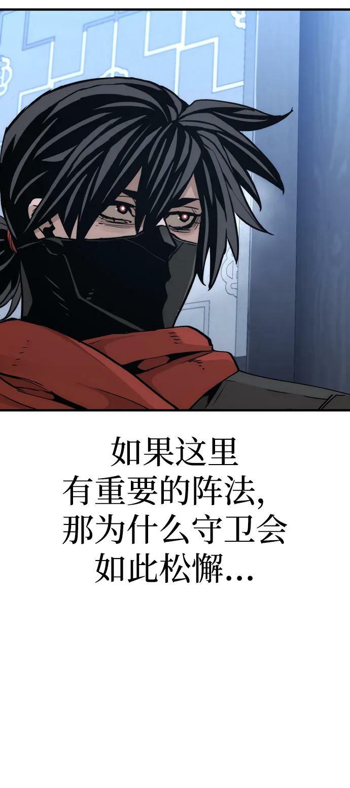 第78话103