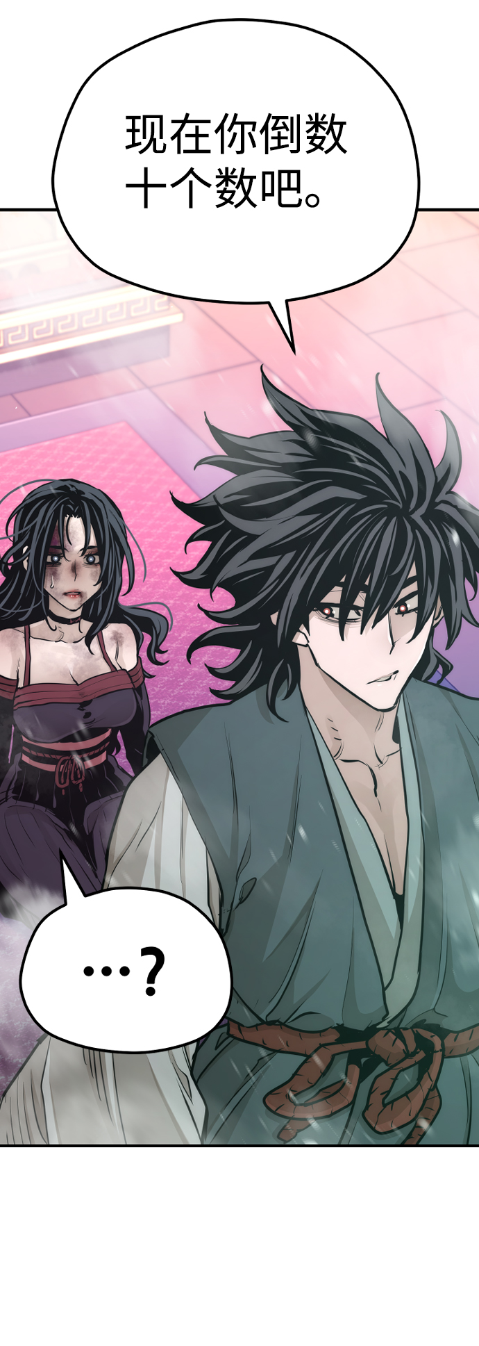 第66话90