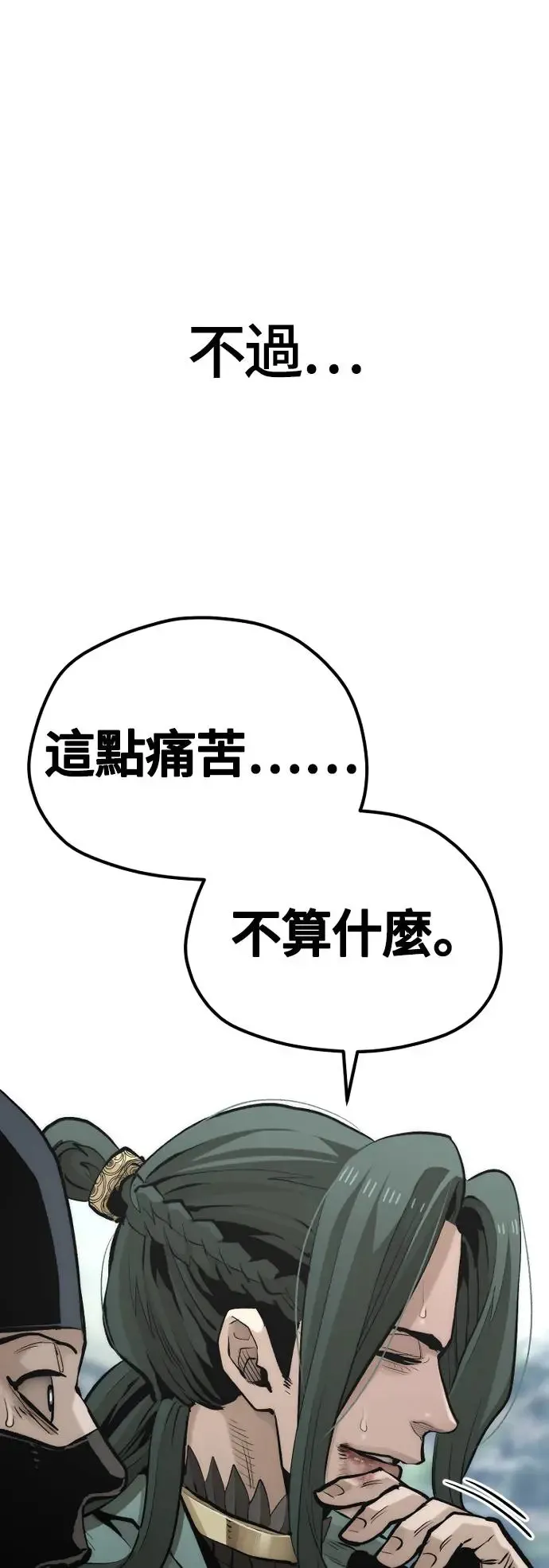第112话27