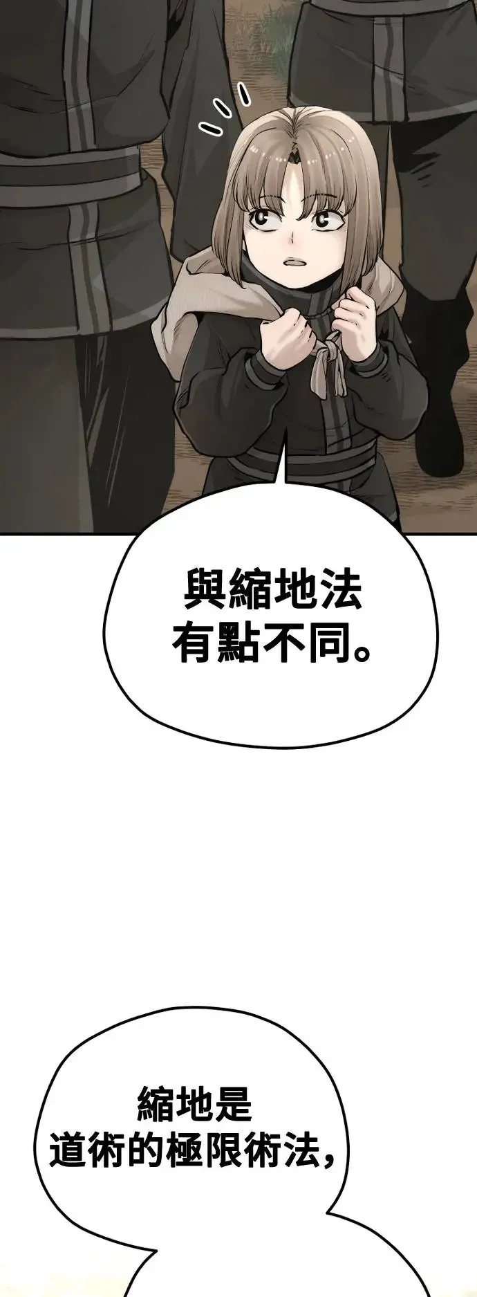 第96话22