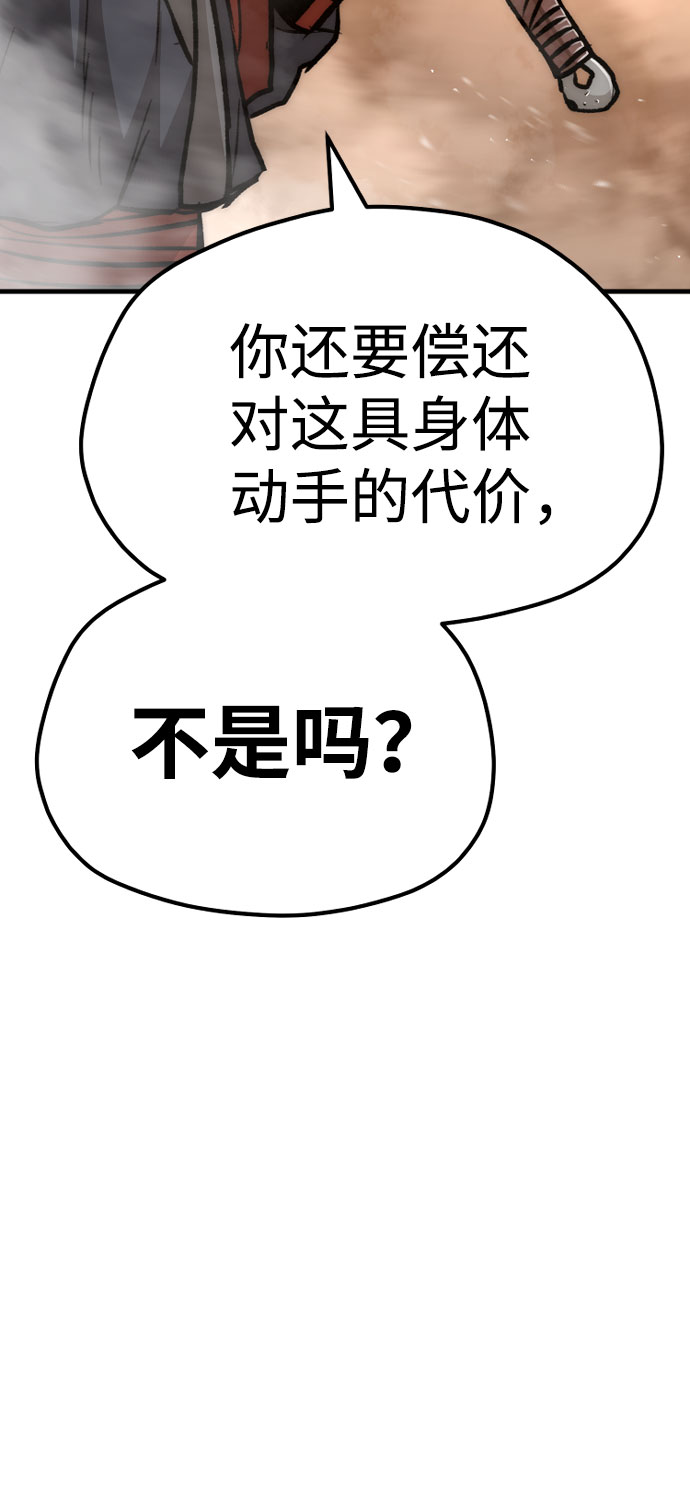 第31话126