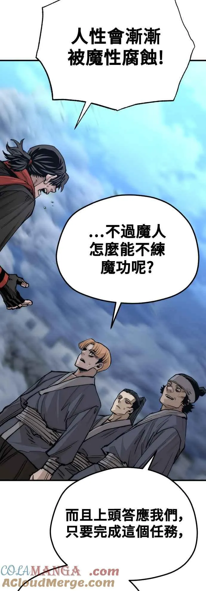 第128话20