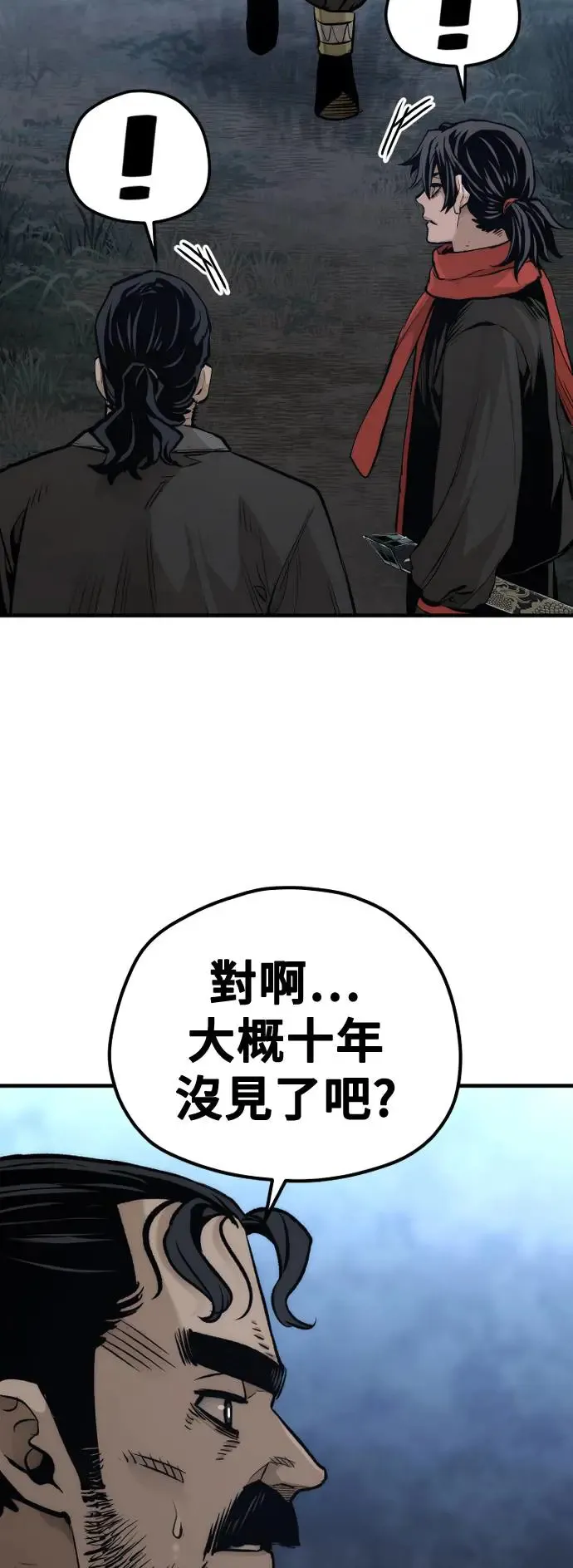 第105话80