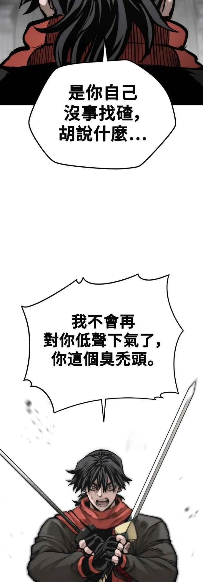 第125话31