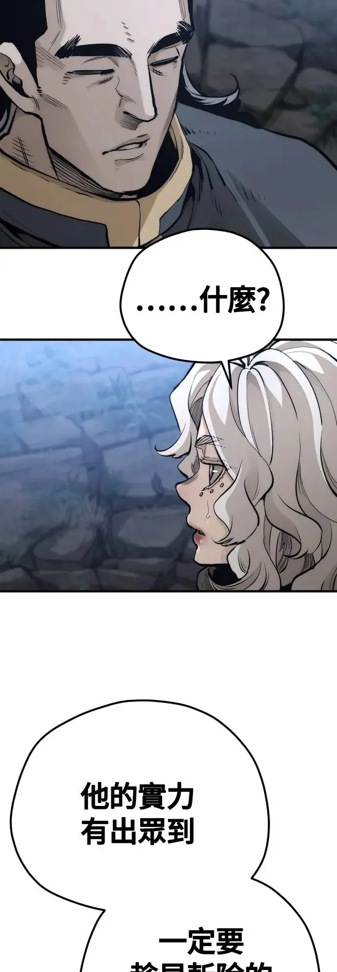 第108话58