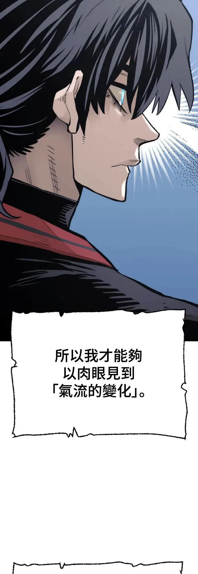 第115话26