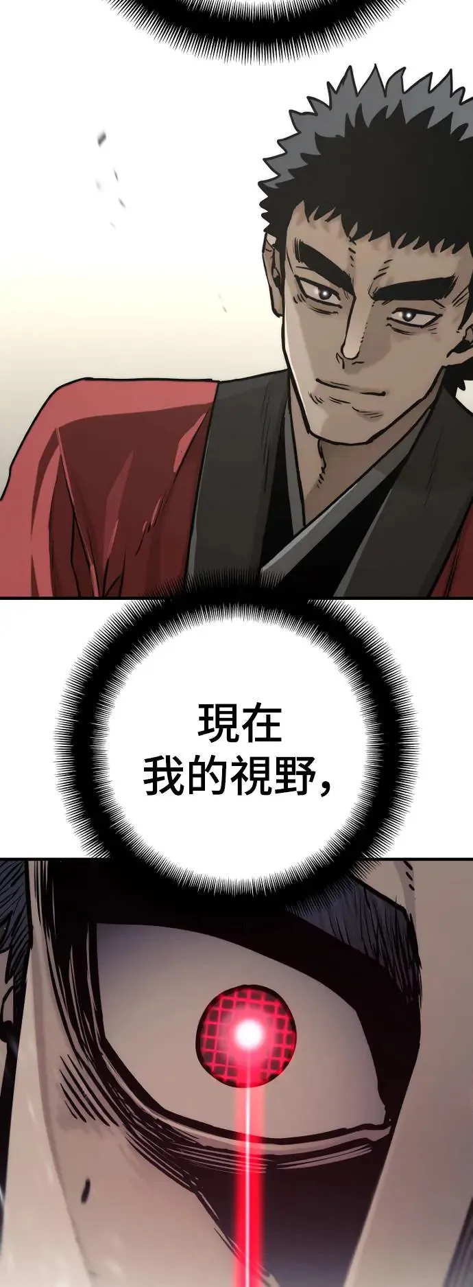 第89话4
