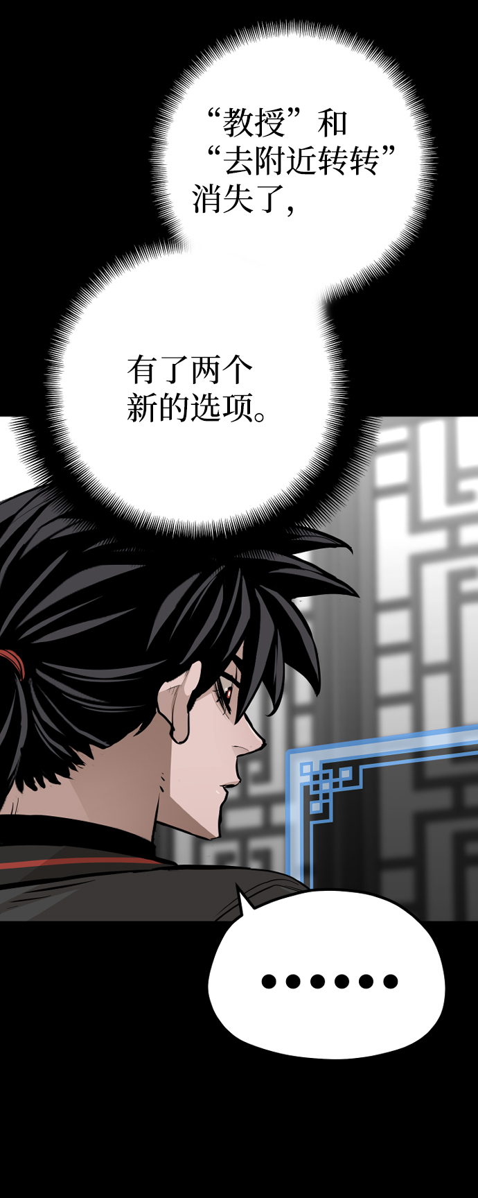 第57话121