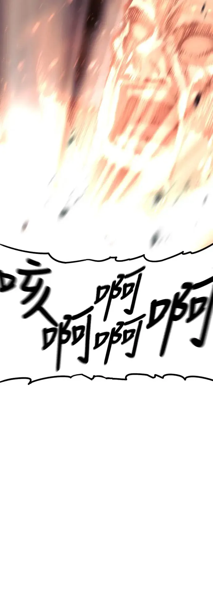 第98话35