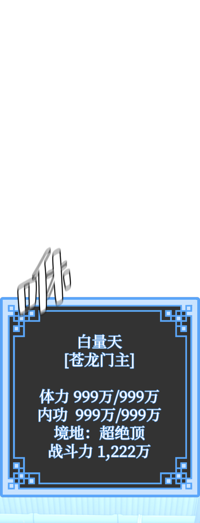 第61话1