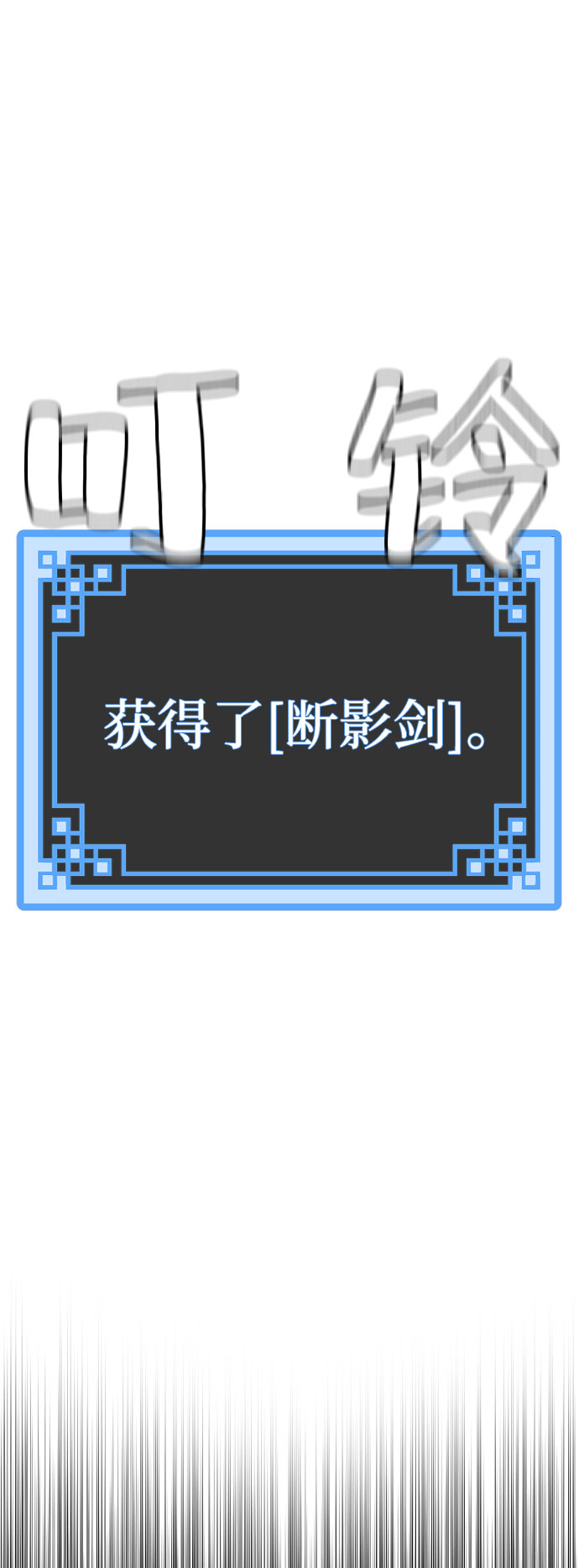 第32话13