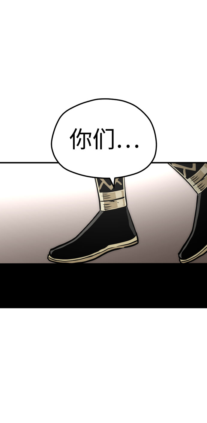第27话78