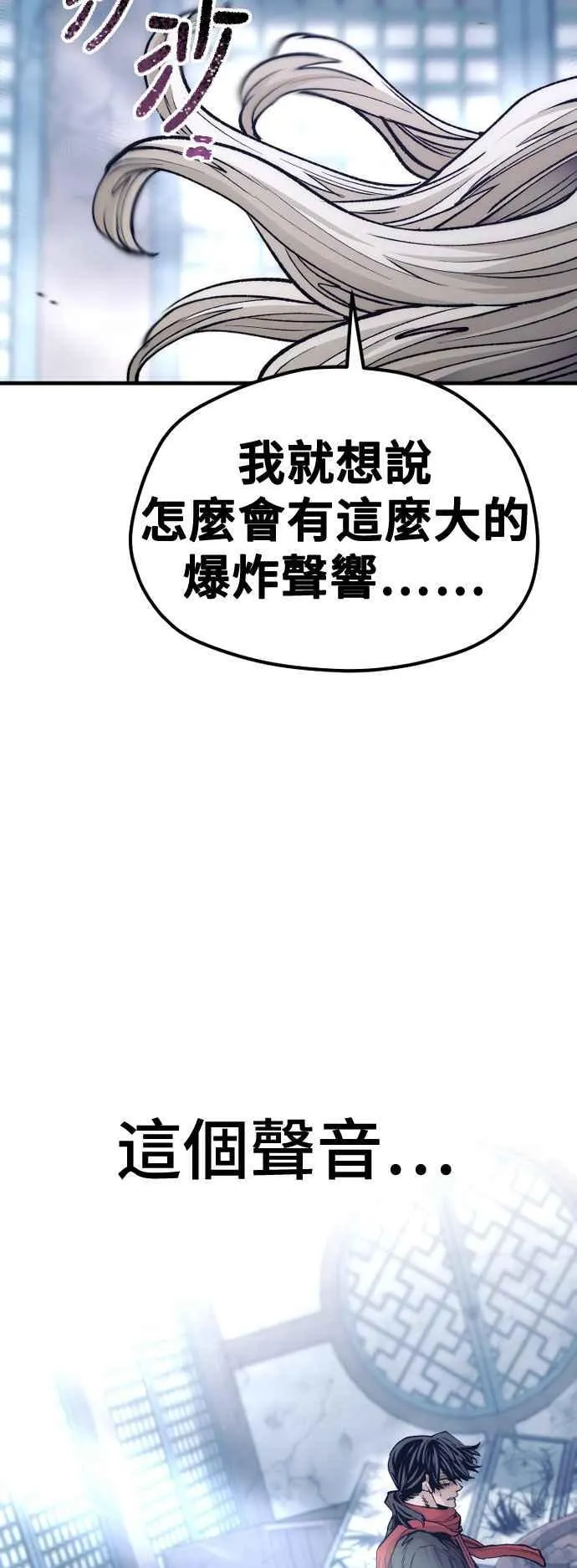 第119话14