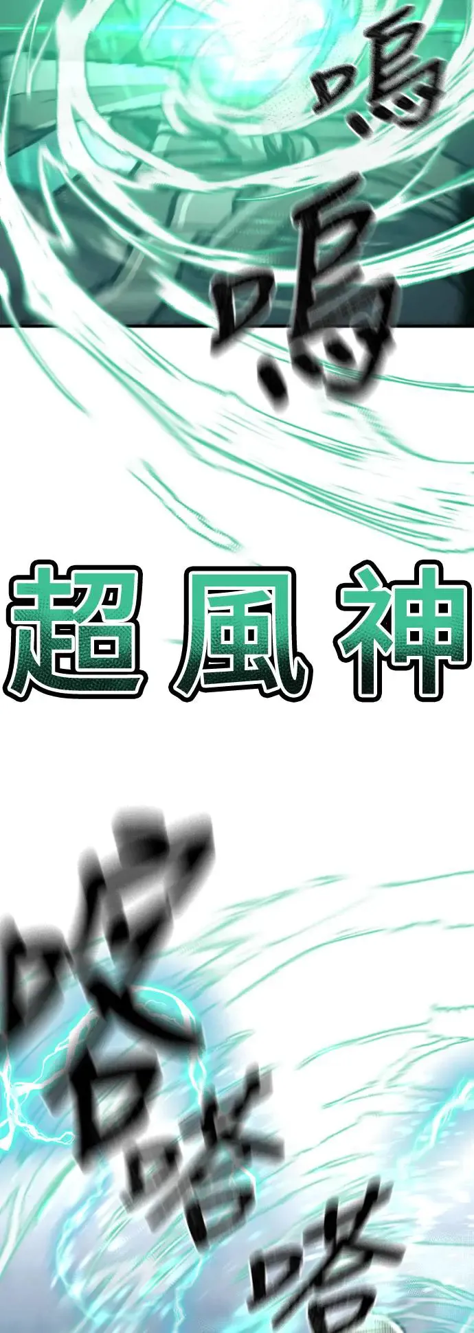 第100话37