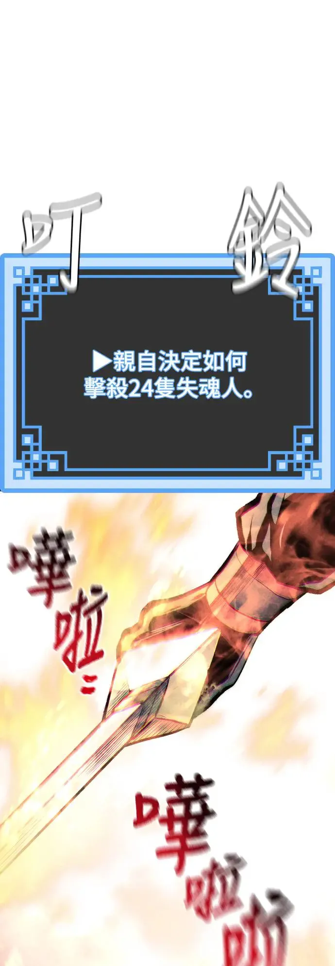 第104话106