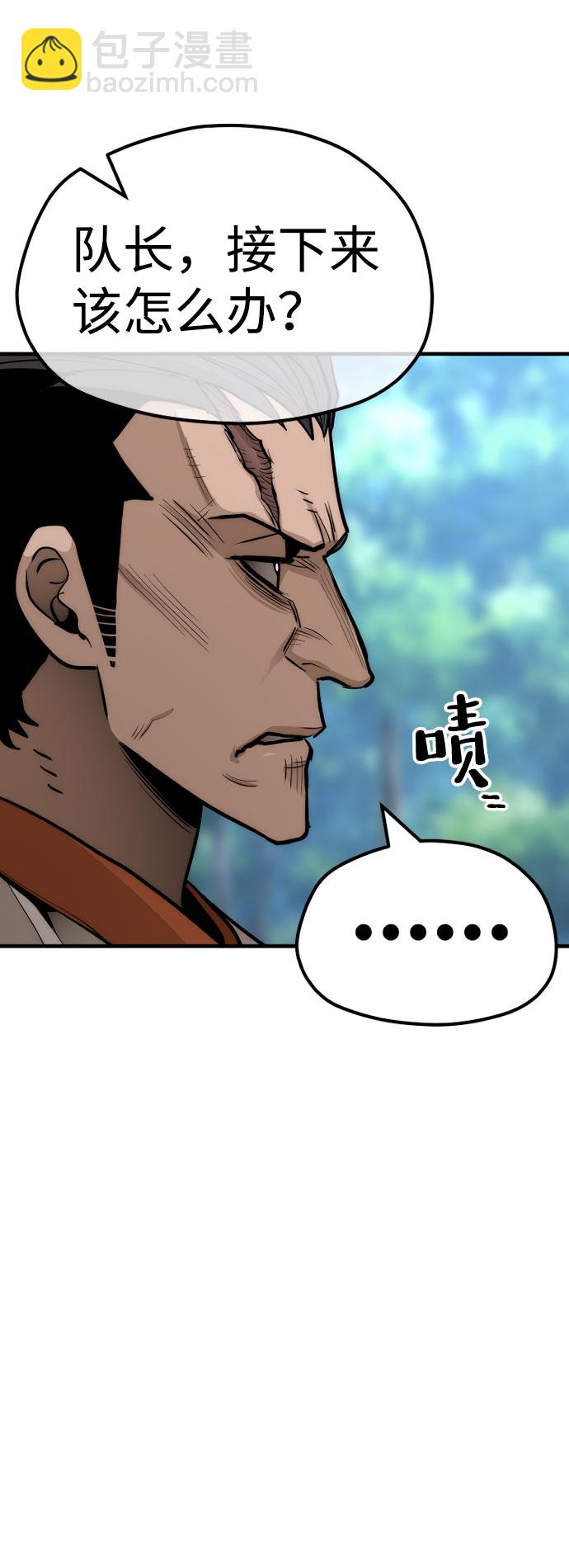 第42话80