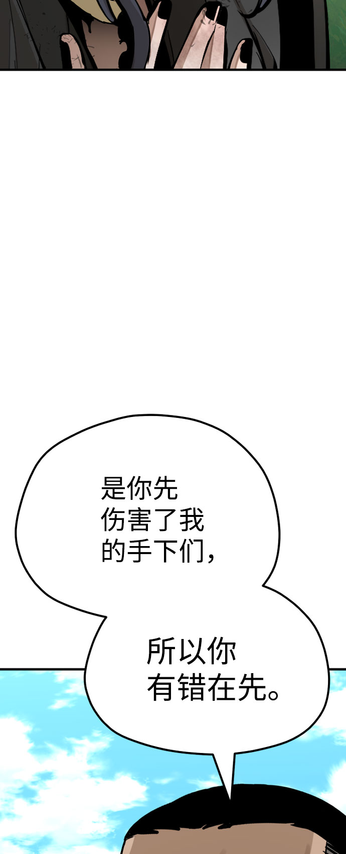 第47话92