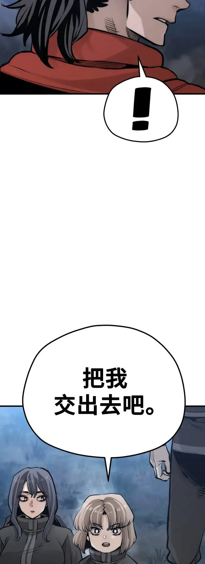 第104话71