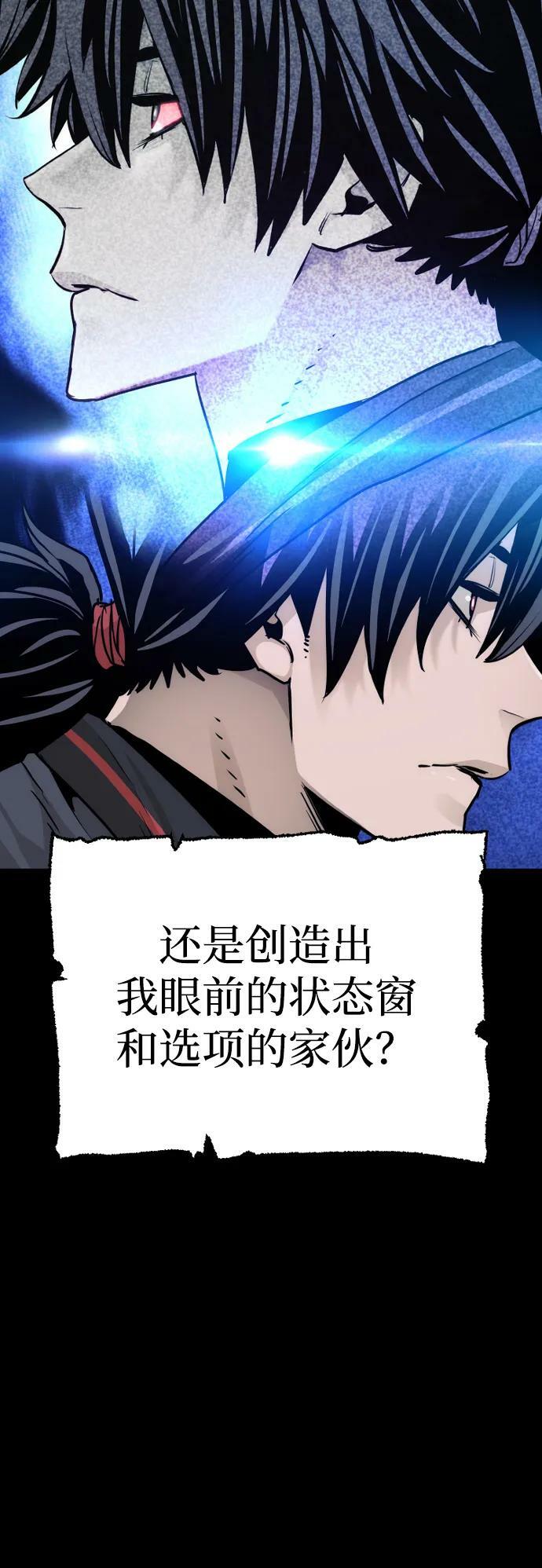 第81话82
