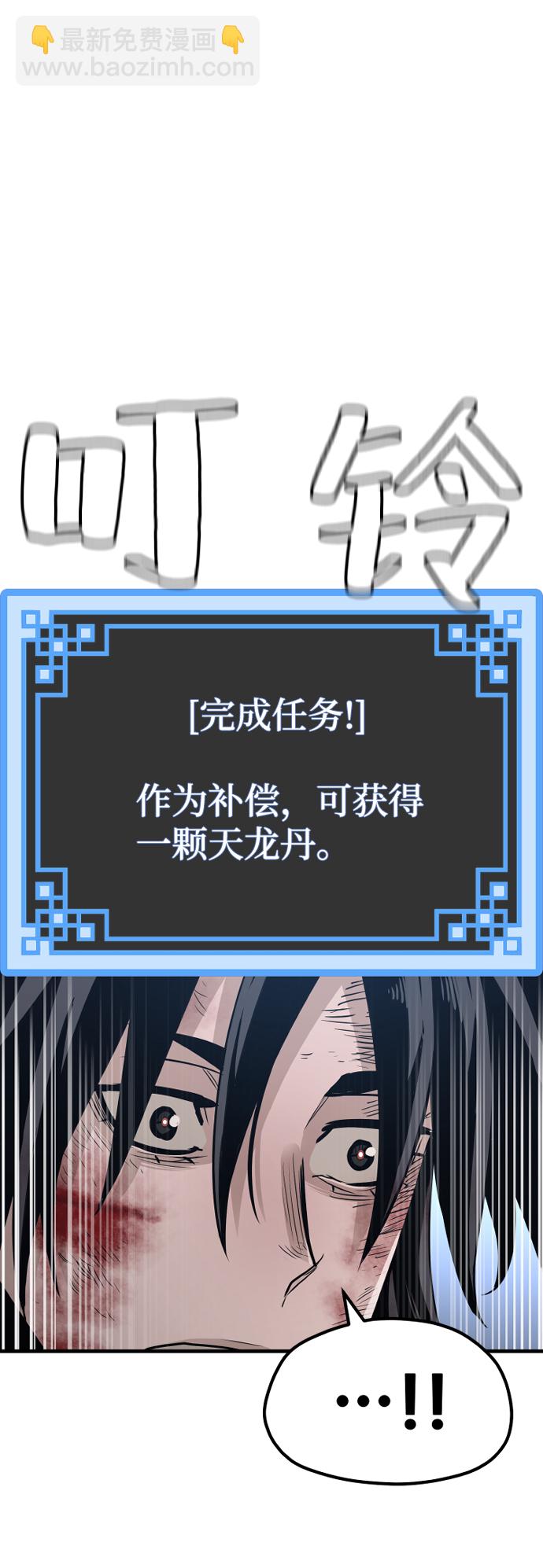 第24话21