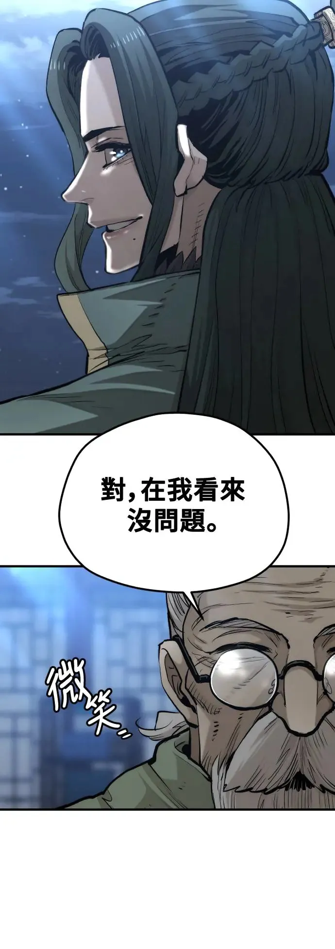 第115话43