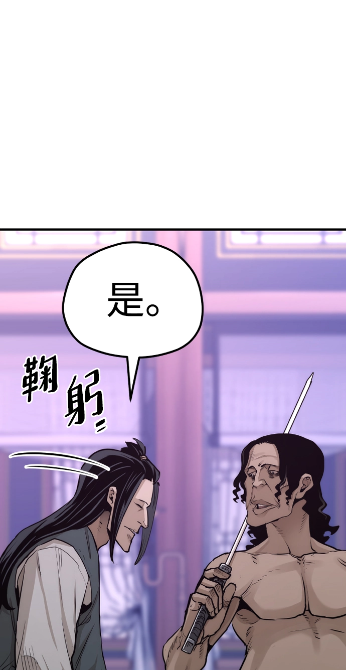 第66话35