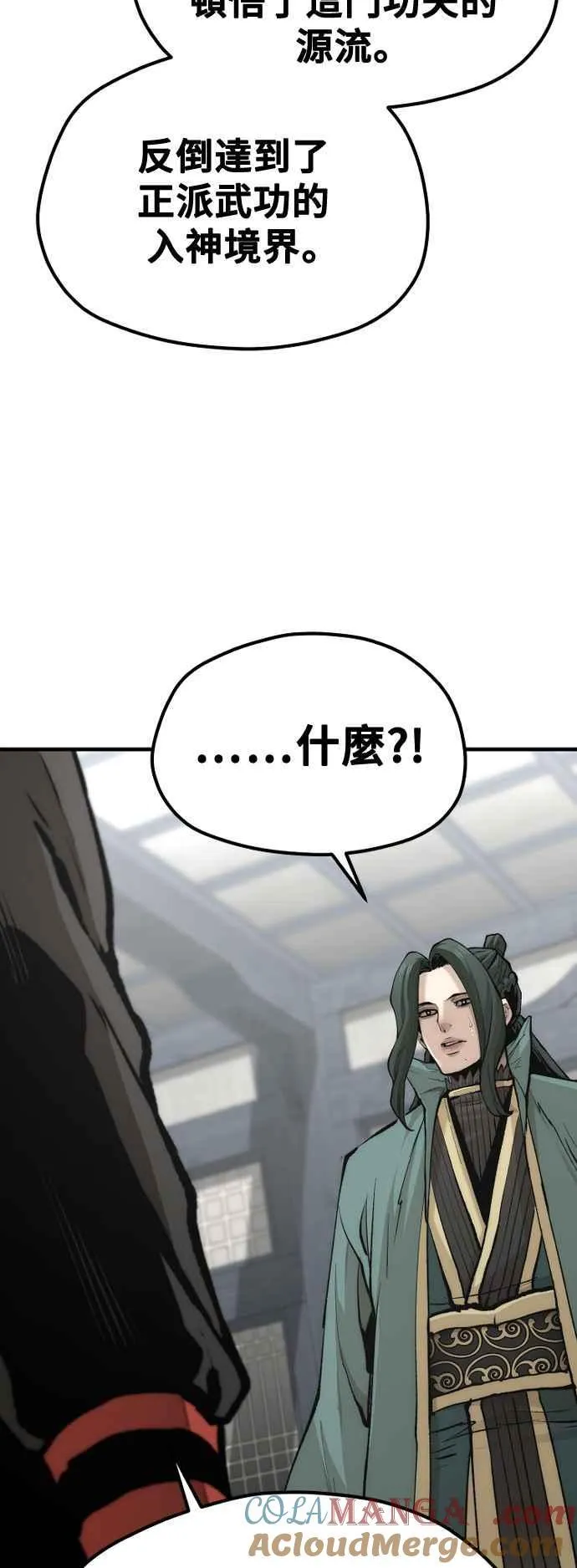 第120话63