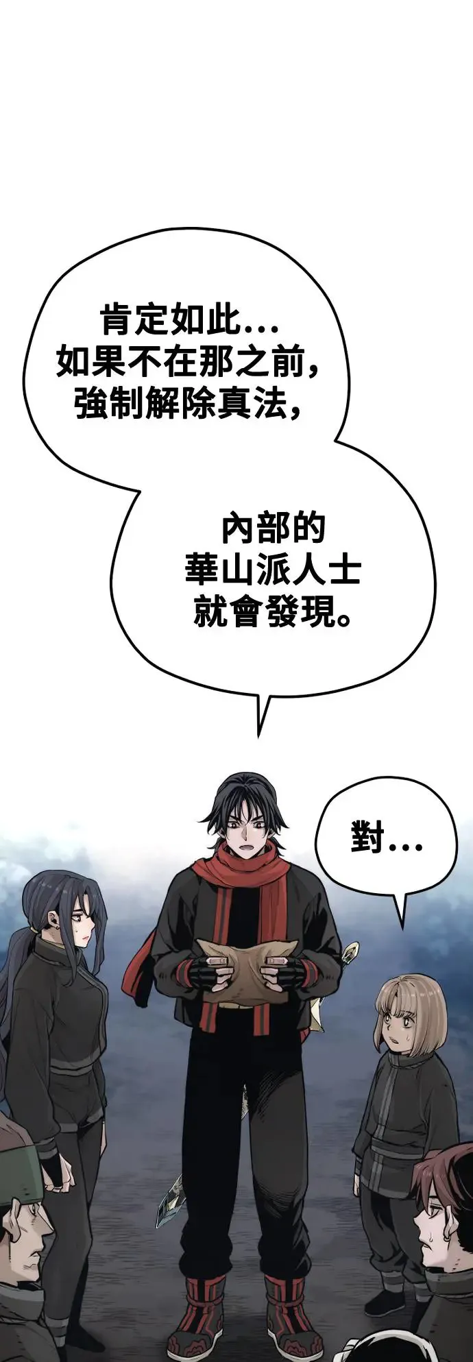 第99话32