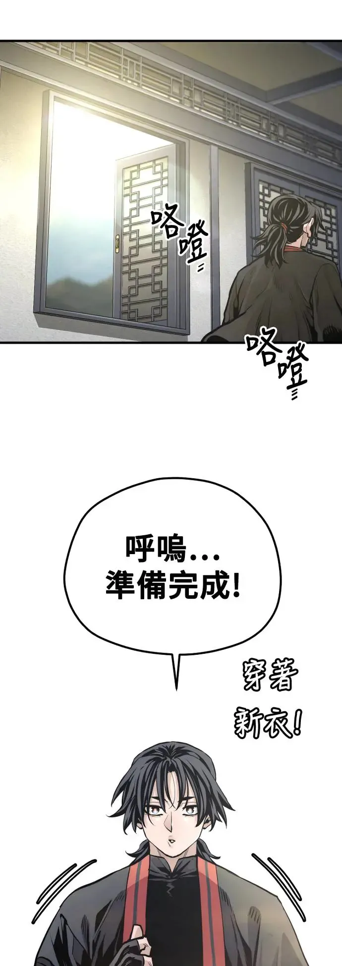 第95话95