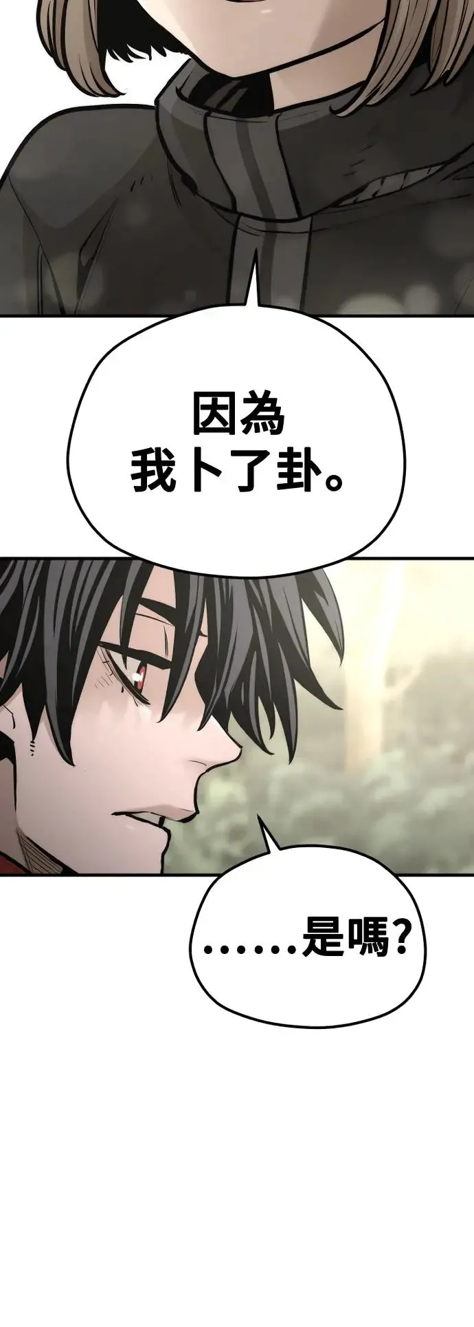 第96话102