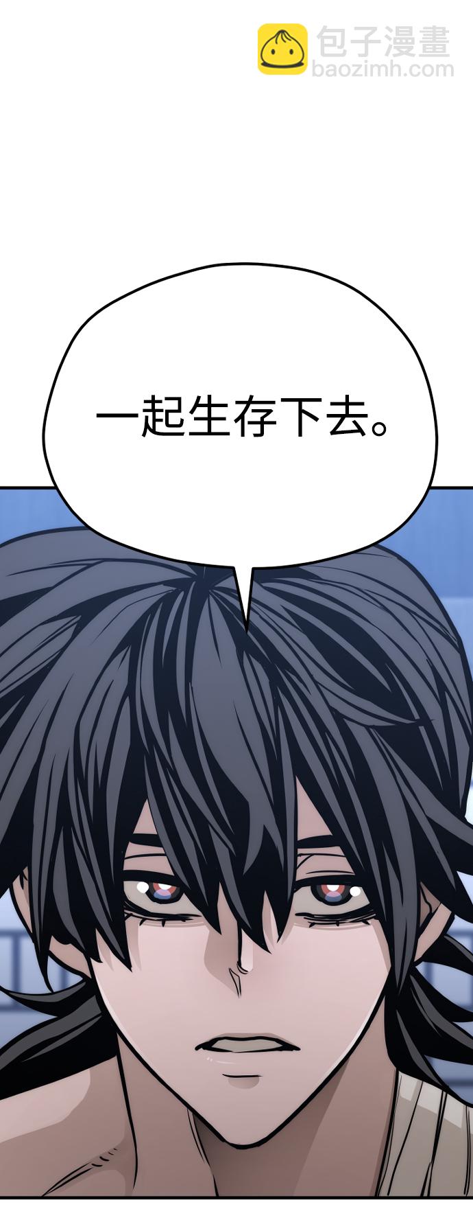 第56话74