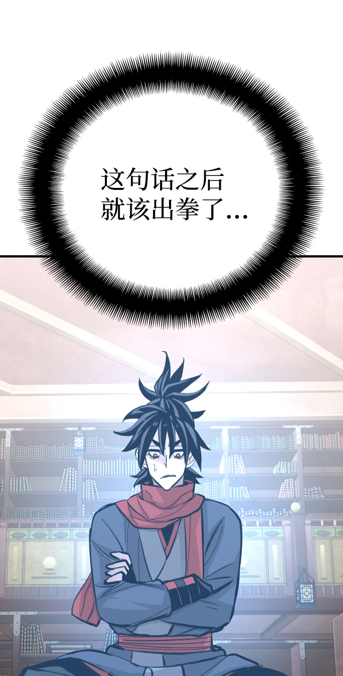 第31话24