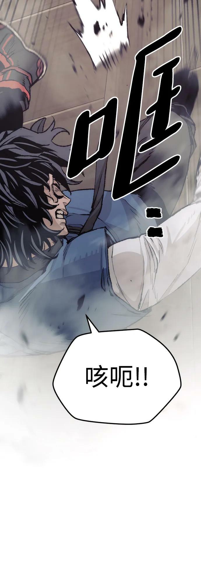 第76话75