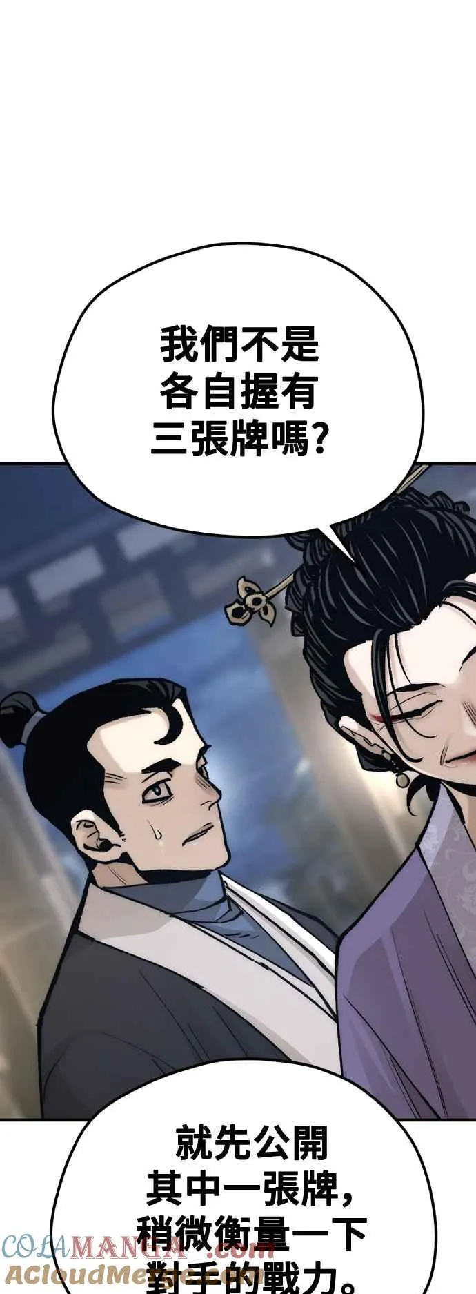 第132话60