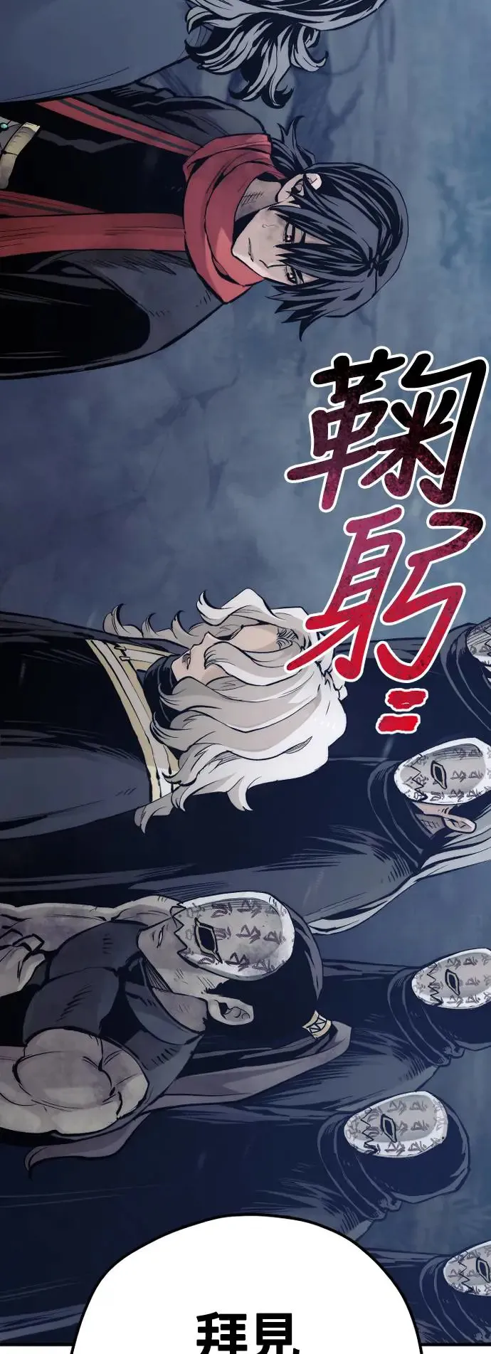 第108话42