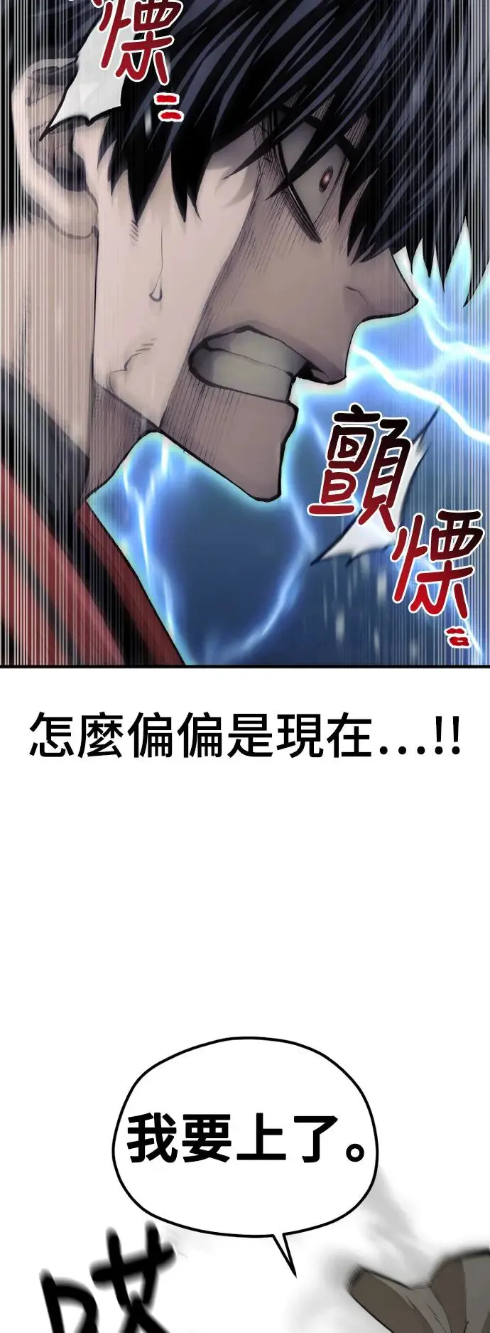 第114话39