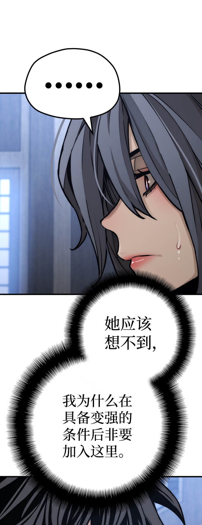 第56话68