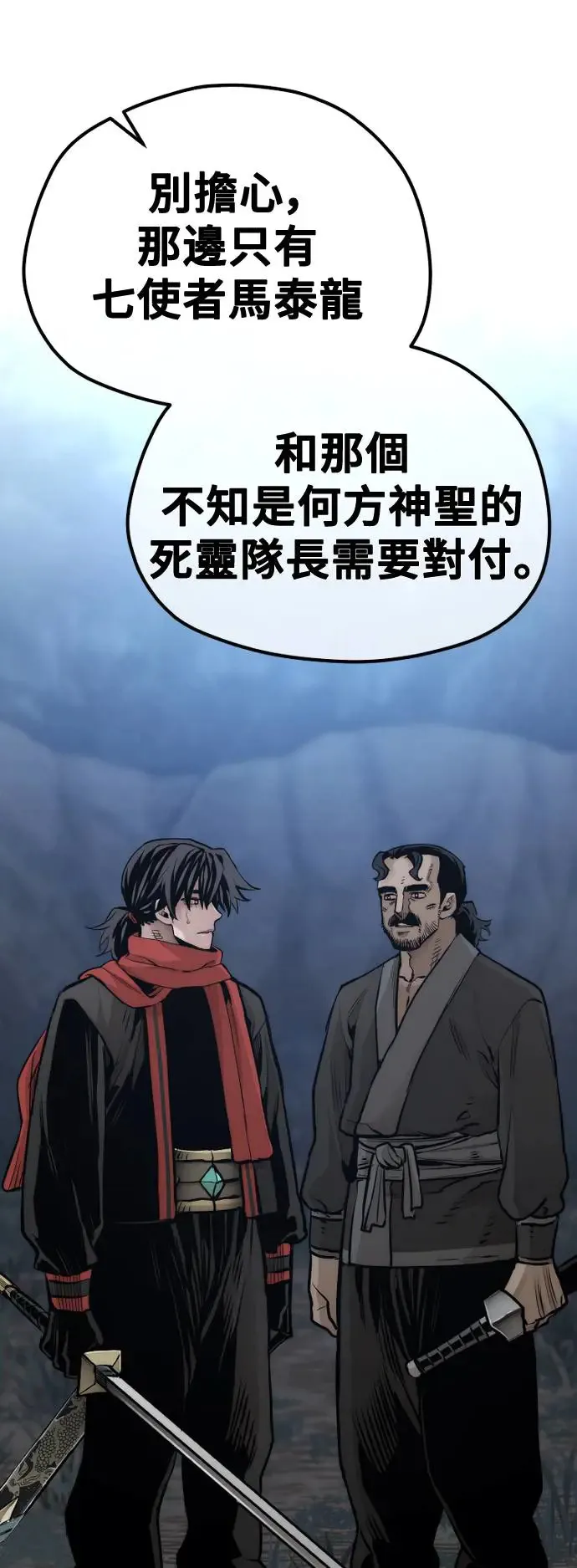 第105话64