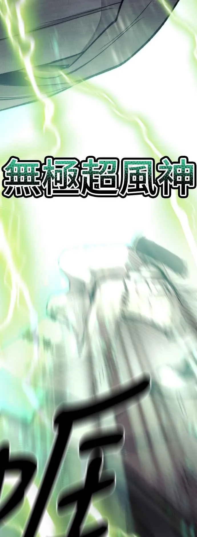 第124话68