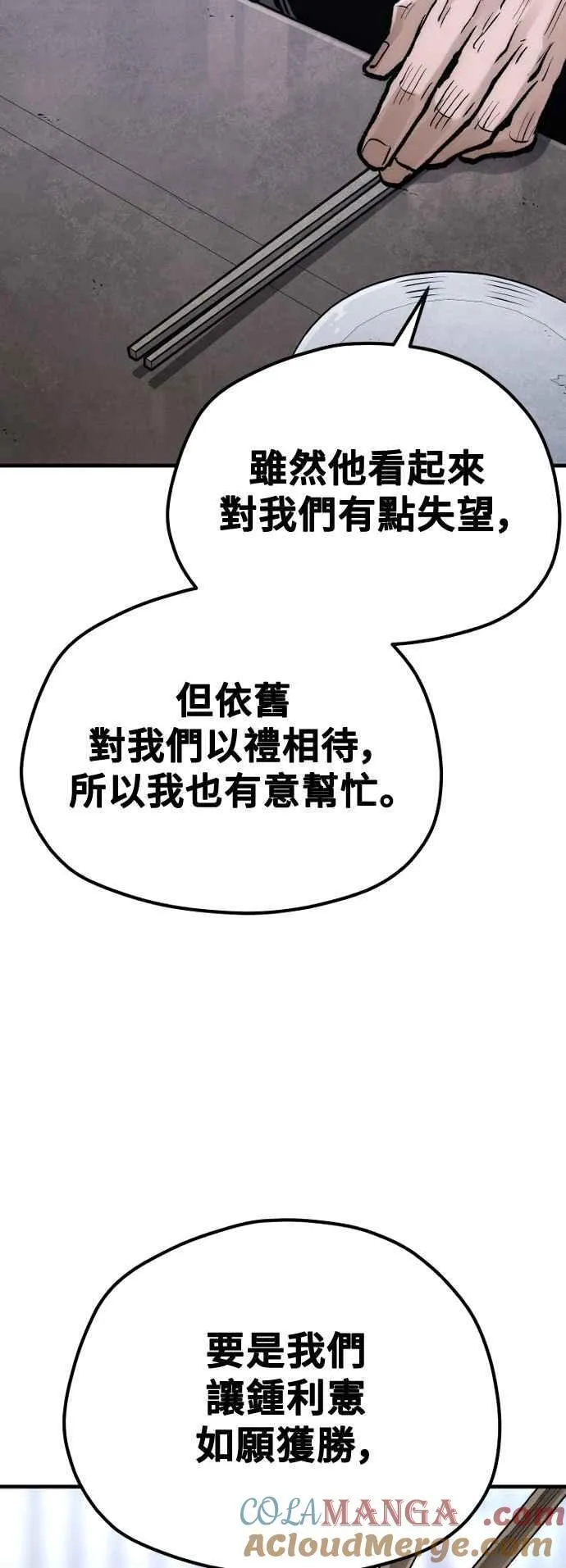 第132话84