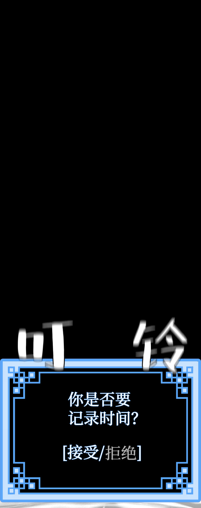 第45话70